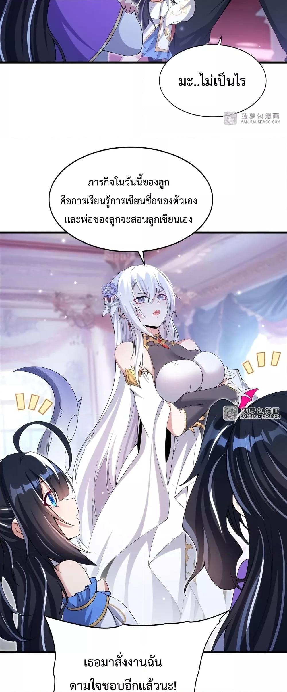 Manga-lc-com อ่านมังงะ อ่านการ์ตูน ออนไลน์ ฟรี MalevolentDrag ตอนที่ 1 2 3 4 5 6 7 8 9 10 11 12 13 14 ฟรี ไม่มีโฆษณา Manga-lc - อ่าน มังงะ อ่าน การ์ตูน ออนไลน์ อ่านมังงะ ฟรี
