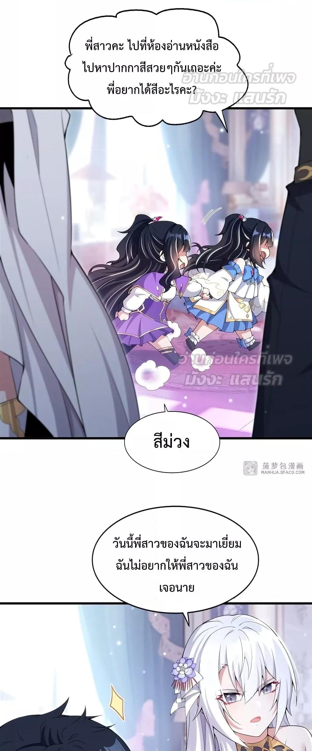 Manga-lc-com อ่านมังงะ อ่านการ์ตูน ออนไลน์ ฟรี MalevolentDrag ตอนที่ 1 2 3 4 5 6 7 8 9 10 11 12 13 14 ฟรี ไม่มีโฆษณา Manga-lc - อ่าน มังงะ อ่าน การ์ตูน ออนไลน์ อ่านมังงะ ฟรี