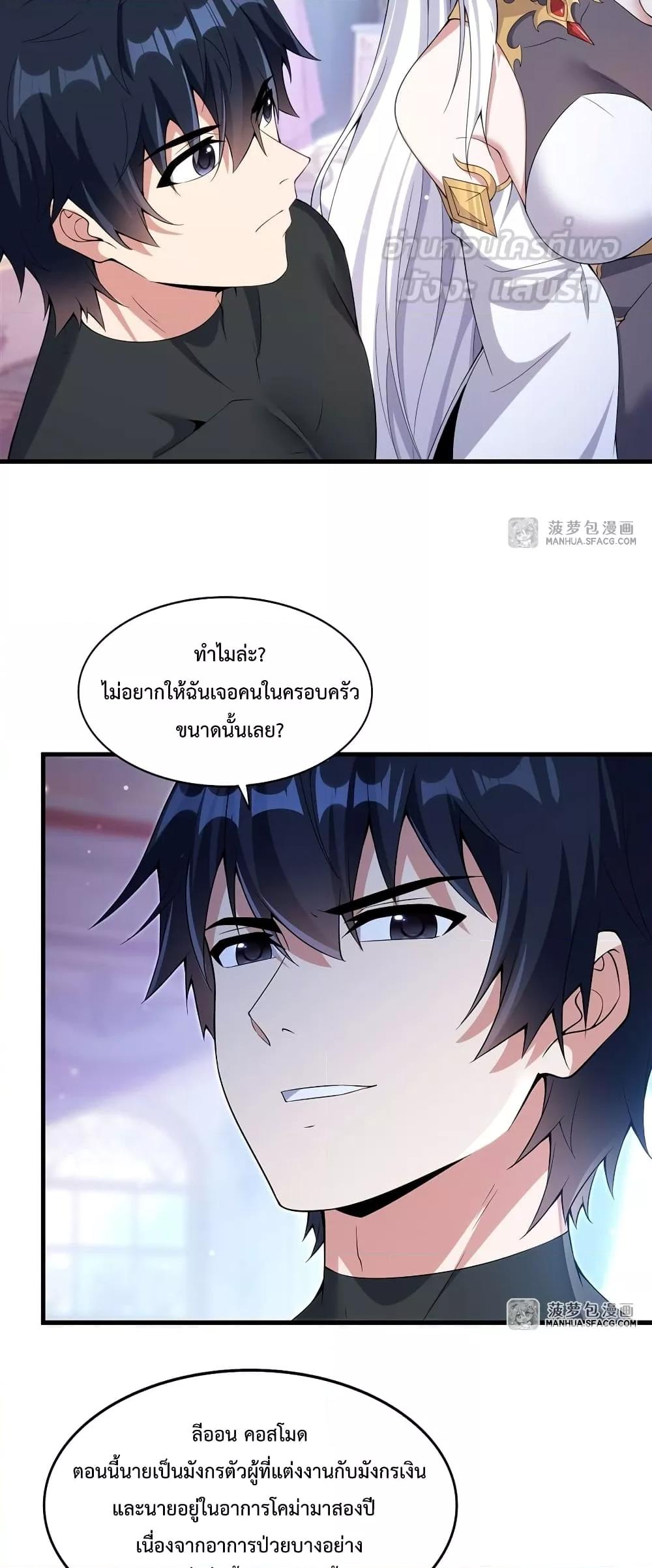 Manga-lc-com อ่านมังงะ อ่านการ์ตูน ออนไลน์ ฟรี MalevolentDrag ตอนที่ 1 2 3 4 5 6 7 8 9 10 11 12 13 14 ฟรี ไม่มีโฆษณา Manga-lc - อ่าน มังงะ อ่าน การ์ตูน ออนไลน์ อ่านมังงะ ฟรี