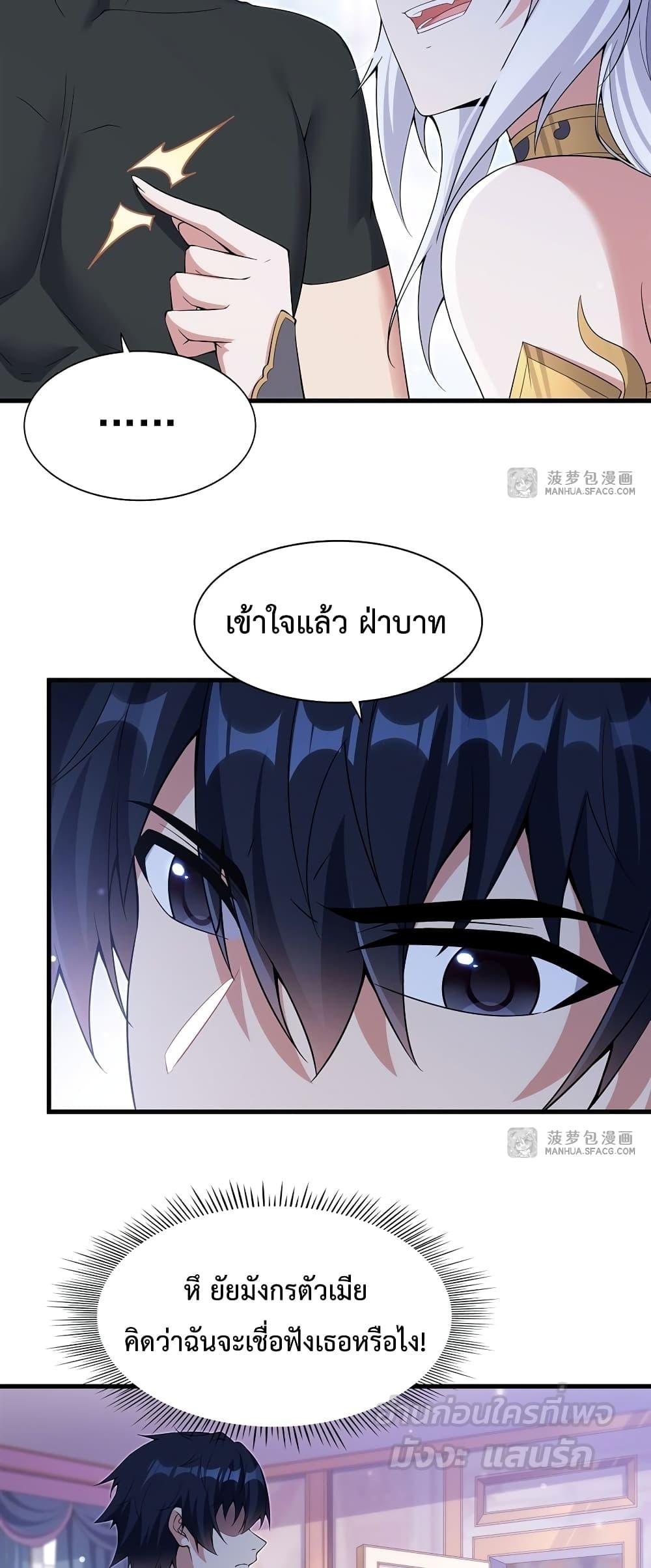 Manga-lc-com อ่านมังงะ อ่านการ์ตูน ออนไลน์ ฟรี MalevolentDrag ตอนที่ 1 2 3 4 5 6 7 8 9 10 11 12 13 14 ฟรี ไม่มีโฆษณา Manga-lc - อ่าน มังงะ อ่าน การ์ตูน ออนไลน์ อ่านมังงะ ฟรี