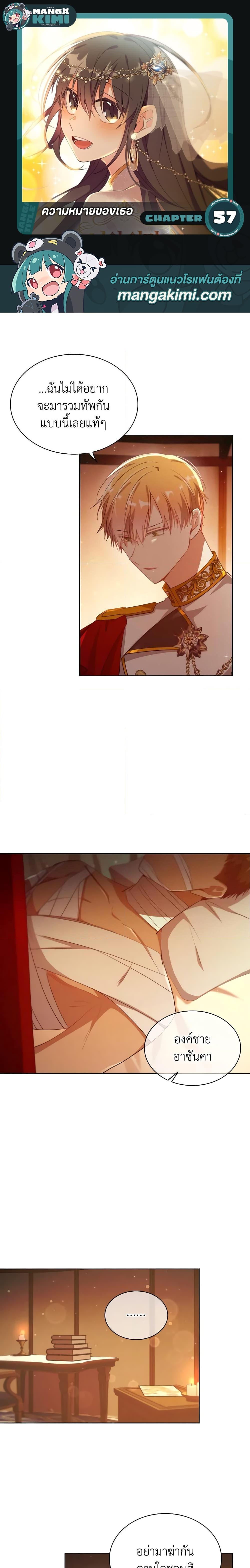 Manga-lc-com อ่านมังงะ อ่านการ์ตูน ออนไลน์ ฟรี The Meaning of You ตอนที่ 1 2 3 4 5 6 7 8 9 10 11 12 13 14 ฟรี ไม่มีโฆษณา Manga-lc - อ่าน มังงะ อ่าน การ์ตูน ออนไลน์ อ่านมังงะ ฟรี