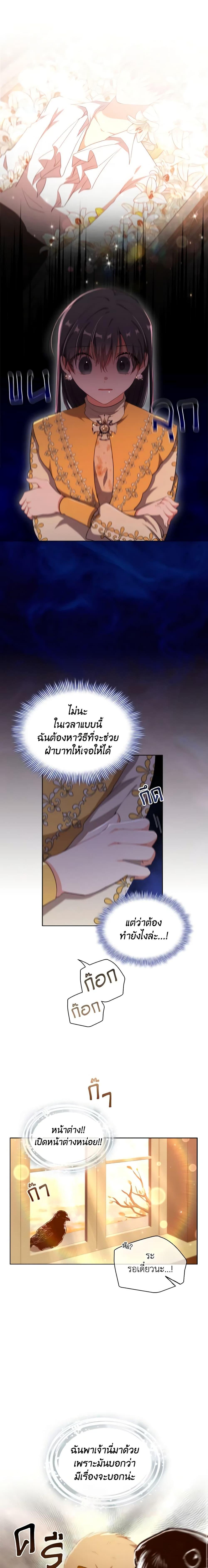 Manga-lc-com อ่านมังงะ อ่านการ์ตูน ออนไลน์ ฟรี The Meaning of You ตอนที่ 1 2 3 4 5 6 7 8 9 10 11 12 13 14 ฟรี ไม่มีโฆษณา Manga-lc - อ่าน มังงะ อ่าน การ์ตูน ออนไลน์ อ่านมังงะ ฟรี
