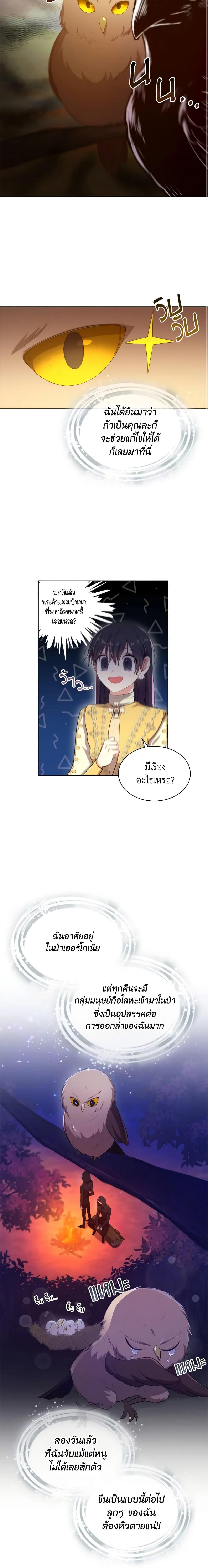 Manga-lc-com อ่านมังงะ อ่านการ์ตูน ออนไลน์ ฟรี The Meaning of You ตอนที่ 1 2 3 4 5 6 7 8 9 10 11 12 13 14 ฟรี ไม่มีโฆษณา Manga-lc - อ่าน มังงะ อ่าน การ์ตูน ออนไลน์ อ่านมังงะ ฟรี