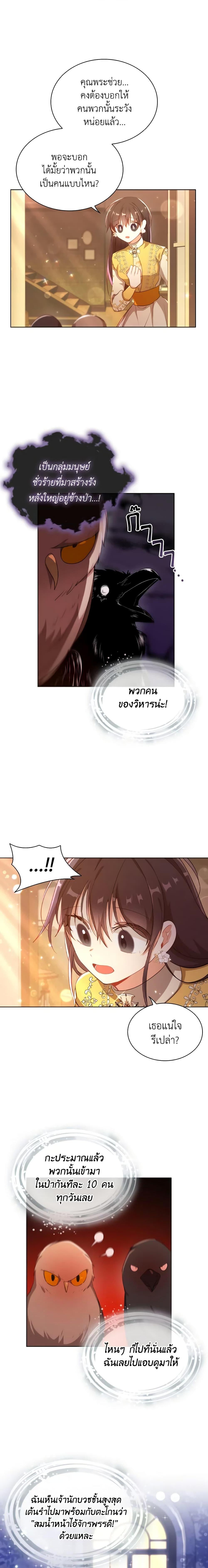 Manga-lc-com อ่านมังงะ อ่านการ์ตูน ออนไลน์ ฟรี The Meaning of You ตอนที่ 1 2 3 4 5 6 7 8 9 10 11 12 13 14 ฟรี ไม่มีโฆษณา Manga-lc - อ่าน มังงะ อ่าน การ์ตูน ออนไลน์ อ่านมังงะ ฟรี