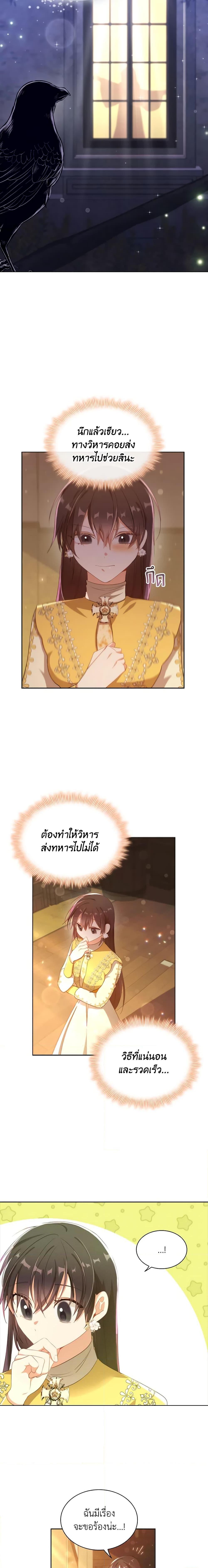 Manga-lc-com อ่านมังงะ อ่านการ์ตูน ออนไลน์ ฟรี The Meaning of You ตอนที่ 1 2 3 4 5 6 7 8 9 10 11 12 13 14 ฟรี ไม่มีโฆษณา Manga-lc - อ่าน มังงะ อ่าน การ์ตูน ออนไลน์ อ่านมังงะ ฟรี