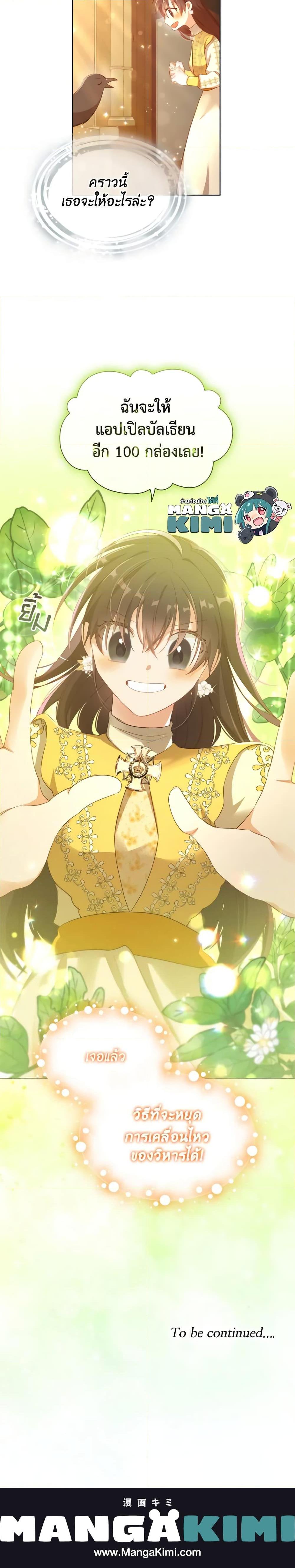 Manga-lc-com อ่านมังงะ อ่านการ์ตูน ออนไลน์ ฟรี The Meaning of You ตอนที่ 1 2 3 4 5 6 7 8 9 10 11 12 13 14 ฟรี ไม่มีโฆษณา Manga-lc - อ่าน มังงะ อ่าน การ์ตูน ออนไลน์ อ่านมังงะ ฟรี