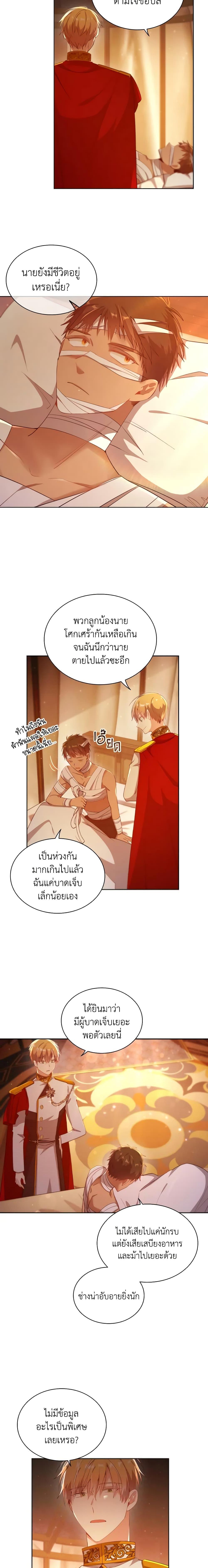 Manga-lc-com อ่านมังงะ อ่านการ์ตูน ออนไลน์ ฟรี The Meaning of You ตอนที่ 1 2 3 4 5 6 7 8 9 10 11 12 13 14 ฟรี ไม่มีโฆษณา Manga-lc - อ่าน มังงะ อ่าน การ์ตูน ออนไลน์ อ่านมังงะ ฟรี