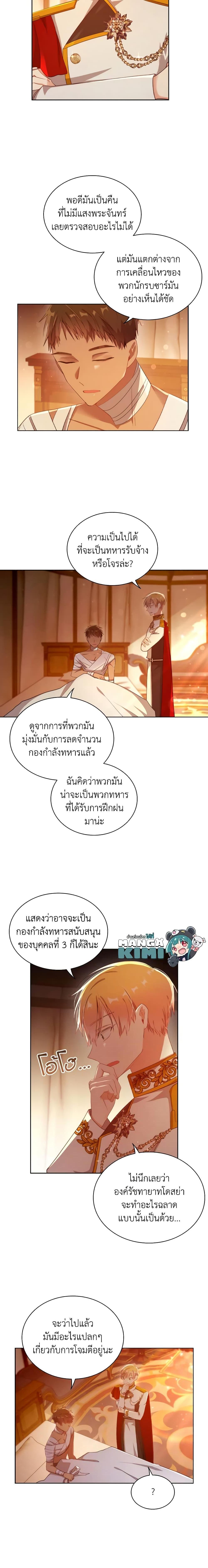 Manga-lc-com อ่านมังงะ อ่านการ์ตูน ออนไลน์ ฟรี The Meaning of You ตอนที่ 1 2 3 4 5 6 7 8 9 10 11 12 13 14 ฟรี ไม่มีโฆษณา Manga-lc - อ่าน มังงะ อ่าน การ์ตูน ออนไลน์ อ่านมังงะ ฟรี