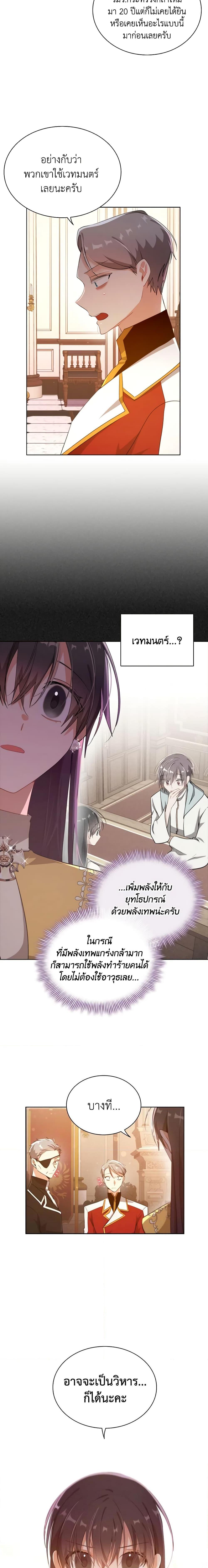 Manga-lc-com อ่านมังงะ อ่านการ์ตูน ออนไลน์ ฟรี The Meaning of You ตอนที่ 1 2 3 4 5 6 7 8 9 10 11 12 13 14 ฟรี ไม่มีโฆษณา Manga-lc - อ่าน มังงะ อ่าน การ์ตูน ออนไลน์ อ่านมังงะ ฟรี