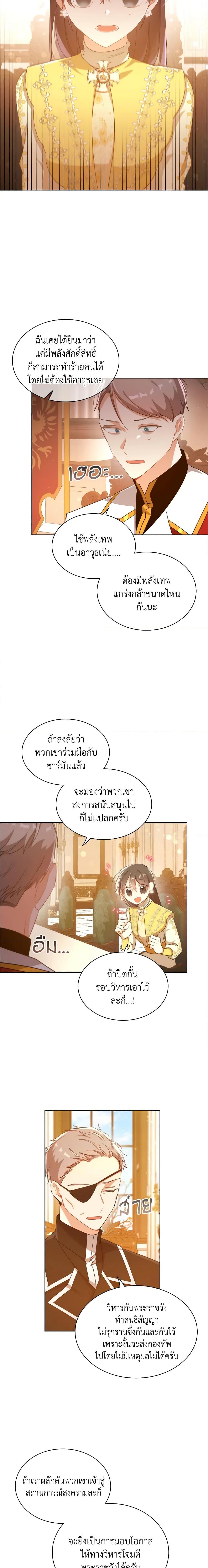 Manga-lc-com อ่านมังงะ อ่านการ์ตูน ออนไลน์ ฟรี The Meaning of You ตอนที่ 1 2 3 4 5 6 7 8 9 10 11 12 13 14 ฟรี ไม่มีโฆษณา Manga-lc - อ่าน มังงะ อ่าน การ์ตูน ออนไลน์ อ่านมังงะ ฟรี