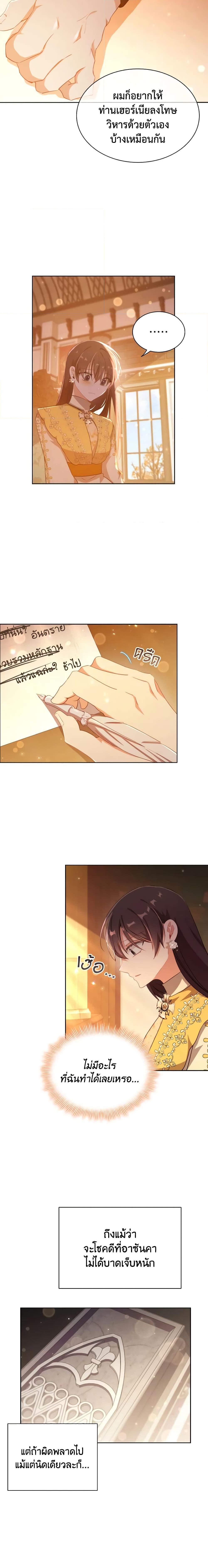 Manga-lc-com อ่านมังงะ อ่านการ์ตูน ออนไลน์ ฟรี The Meaning of You ตอนที่ 1 2 3 4 5 6 7 8 9 10 11 12 13 14 ฟรี ไม่มีโฆษณา Manga-lc - อ่าน มังงะ อ่าน การ์ตูน ออนไลน์ อ่านมังงะ ฟรี