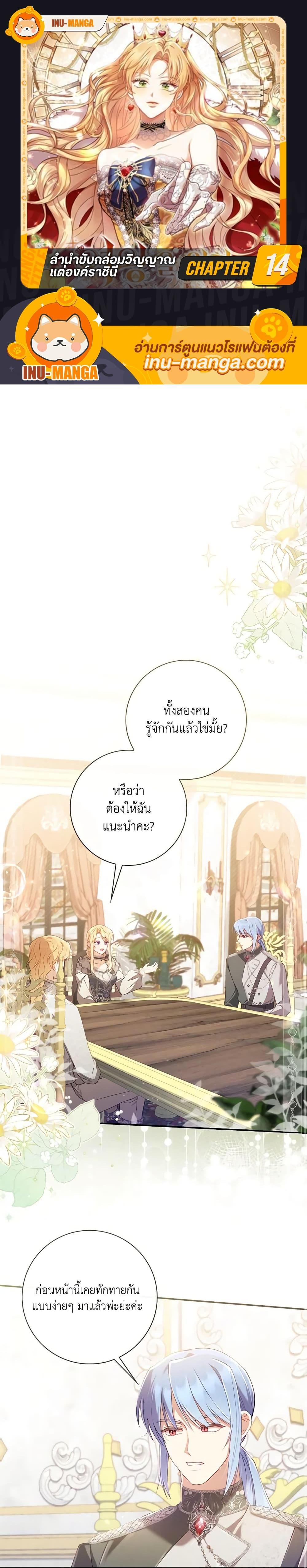 Manga-lc-com อ่านมังงะ อ่านการ์ตูน ออนไลน์ ฟรี Requiem for the Queen ตอนที่ 1 2 3 4 5 6 7 8 9 10 11 12 13 14 ฟรี ไม่มีโฆษณา Manga-lc - อ่าน มังงะ อ่าน การ์ตูน ออนไลน์ อ่านมังงะ ฟรี