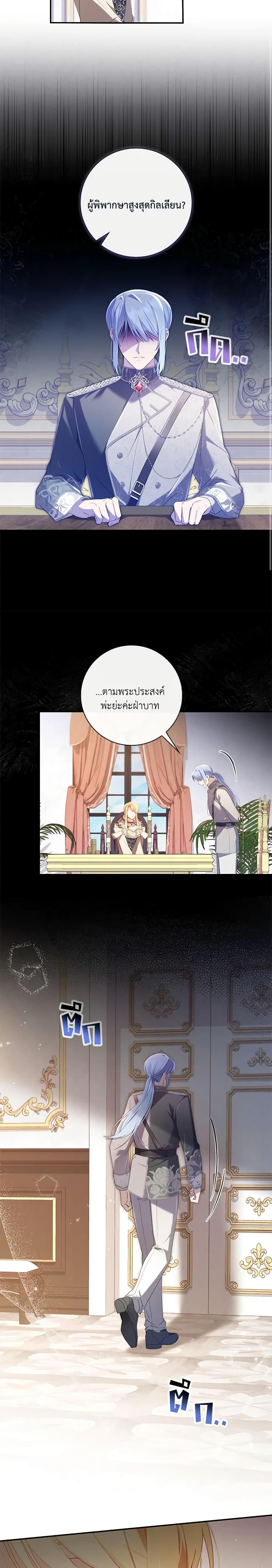 Manga-lc-com อ่านมังงะ อ่านการ์ตูน ออนไลน์ ฟรี Requiem for the Queen ตอนที่ 1 2 3 4 5 6 7 8 9 10 11 12 13 14 ฟรี ไม่มีโฆษณา Manga-lc - อ่าน มังงะ อ่าน การ์ตูน ออนไลน์ อ่านมังงะ ฟรี