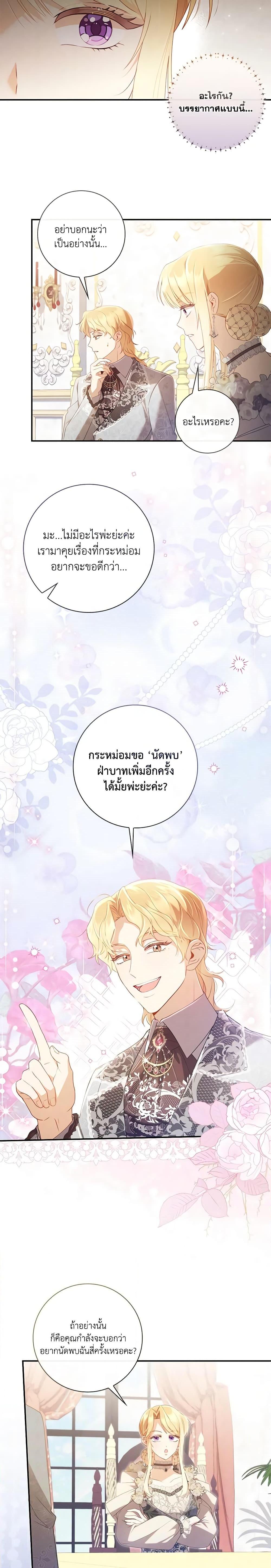 Manga-lc-com อ่านมังงะ อ่านการ์ตูน ออนไลน์ ฟรี Requiem for the Queen ตอนที่ 1 2 3 4 5 6 7 8 9 10 11 12 13 14 ฟรี ไม่มีโฆษณา Manga-lc - อ่าน มังงะ อ่าน การ์ตูน ออนไลน์ อ่านมังงะ ฟรี