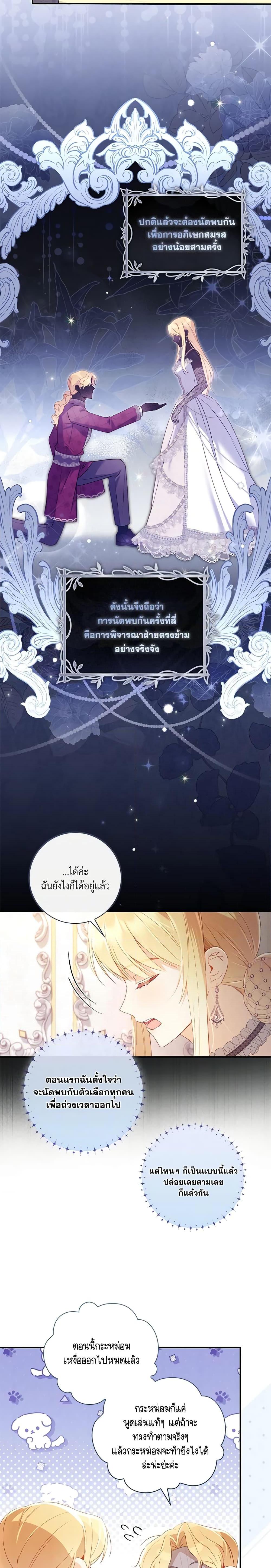 Manga-lc-com อ่านมังงะ อ่านการ์ตูน ออนไลน์ ฟรี Requiem for the Queen ตอนที่ 1 2 3 4 5 6 7 8 9 10 11 12 13 14 ฟรี ไม่มีโฆษณา Manga-lc - อ่าน มังงะ อ่าน การ์ตูน ออนไลน์ อ่านมังงะ ฟรี