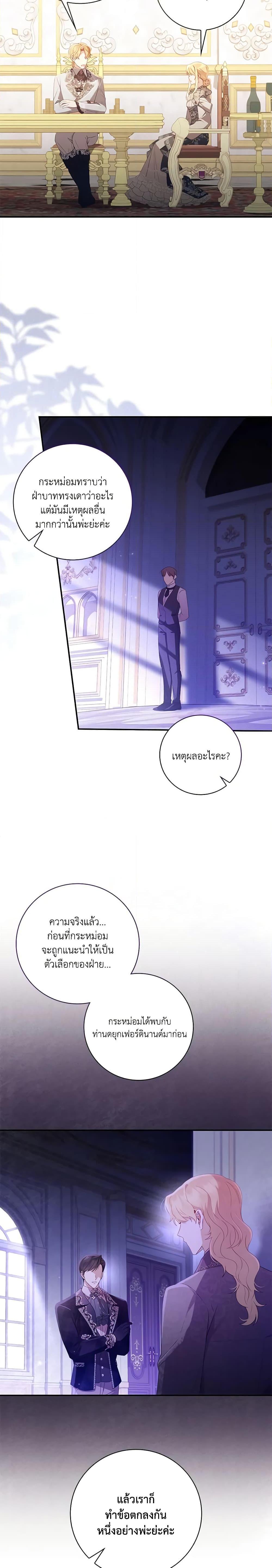 Manga-lc-com อ่านมังงะ อ่านการ์ตูน ออนไลน์ ฟรี Requiem for the Queen ตอนที่ 1 2 3 4 5 6 7 8 9 10 11 12 13 14 ฟรี ไม่มีโฆษณา Manga-lc - อ่าน มังงะ อ่าน การ์ตูน ออนไลน์ อ่านมังงะ ฟรี