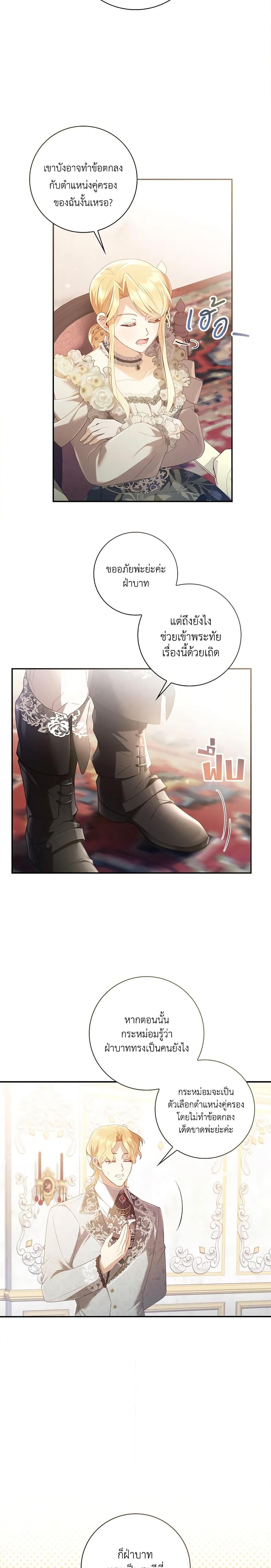 Manga-lc-com อ่านมังงะ อ่านการ์ตูน ออนไลน์ ฟรี Requiem for the Queen ตอนที่ 1 2 3 4 5 6 7 8 9 10 11 12 13 14 ฟรี ไม่มีโฆษณา Manga-lc - อ่าน มังงะ อ่าน การ์ตูน ออนไลน์ อ่านมังงะ ฟรี