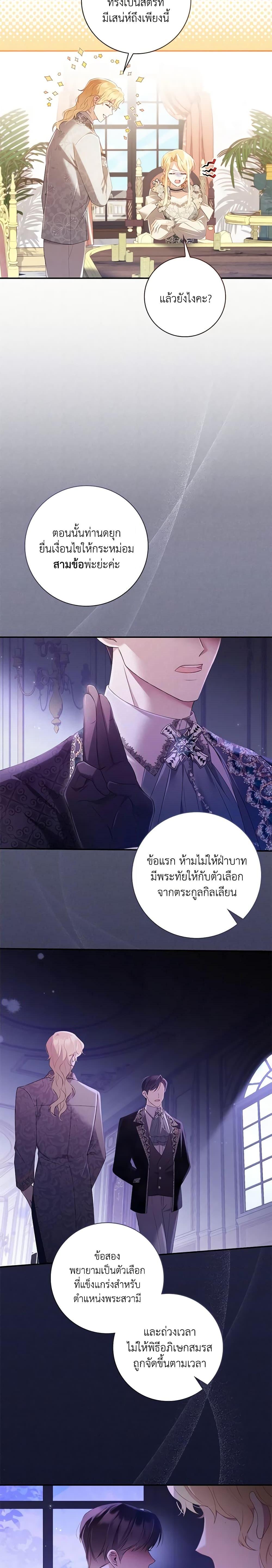 Manga-lc-com อ่านมังงะ อ่านการ์ตูน ออนไลน์ ฟรี Requiem for the Queen ตอนที่ 1 2 3 4 5 6 7 8 9 10 11 12 13 14 ฟรี ไม่มีโฆษณา Manga-lc - อ่าน มังงะ อ่าน การ์ตูน ออนไลน์ อ่านมังงะ ฟรี