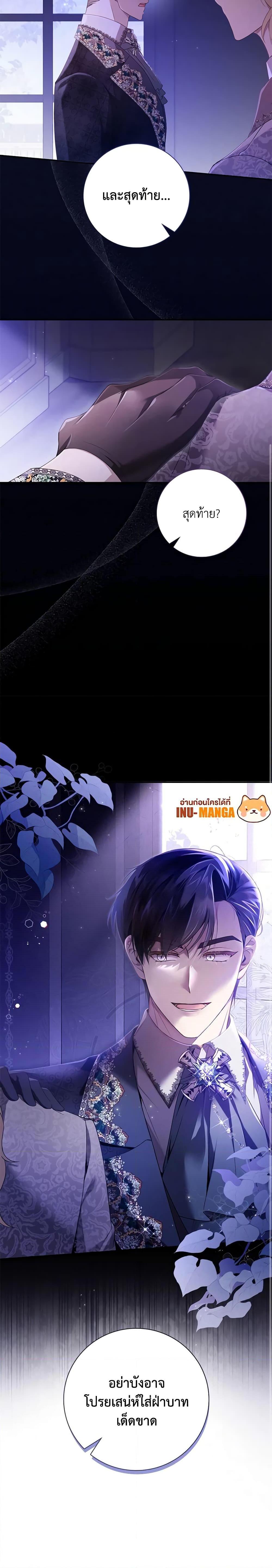 Manga-lc-com อ่านมังงะ อ่านการ์ตูน ออนไลน์ ฟรี Requiem for the Queen ตอนที่ 1 2 3 4 5 6 7 8 9 10 11 12 13 14 ฟรี ไม่มีโฆษณา Manga-lc - อ่าน มังงะ อ่าน การ์ตูน ออนไลน์ อ่านมังงะ ฟรี