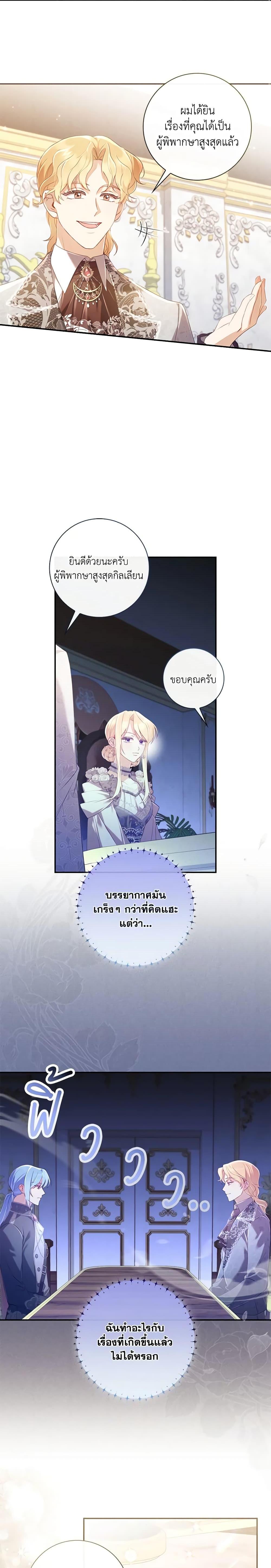 Manga-lc-com อ่านมังงะ อ่านการ์ตูน ออนไลน์ ฟรี Requiem for the Queen ตอนที่ 1 2 3 4 5 6 7 8 9 10 11 12 13 14 ฟรี ไม่มีโฆษณา Manga-lc - อ่าน มังงะ อ่าน การ์ตูน ออนไลน์ อ่านมังงะ ฟรี