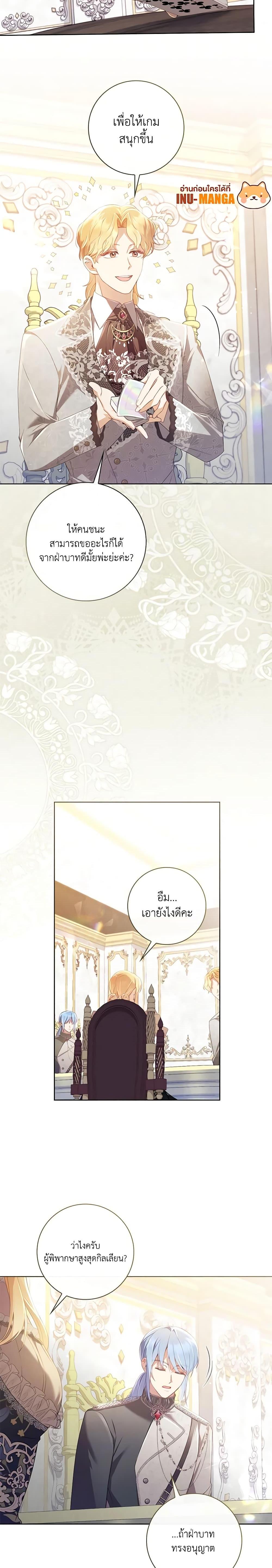 Manga-lc-com อ่านมังงะ อ่านการ์ตูน ออนไลน์ ฟรี Requiem for the Queen ตอนที่ 1 2 3 4 5 6 7 8 9 10 11 12 13 14 ฟรี ไม่มีโฆษณา Manga-lc - อ่าน มังงะ อ่าน การ์ตูน ออนไลน์ อ่านมังงะ ฟรี