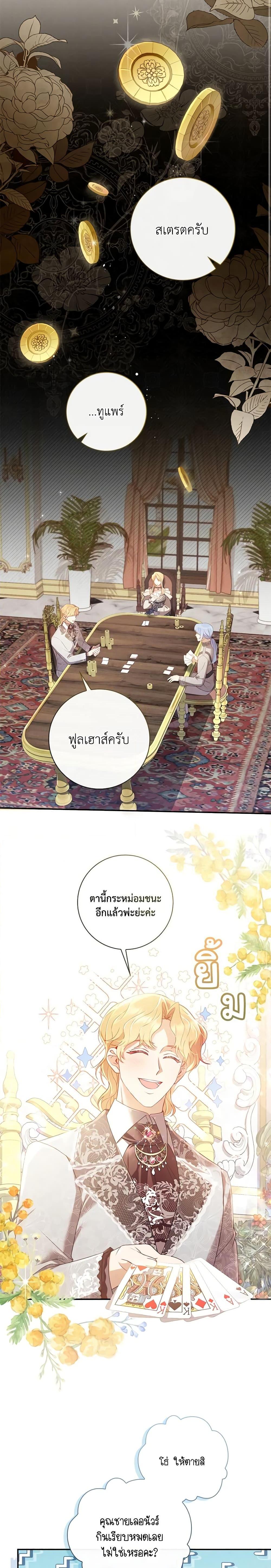 Manga-lc-com อ่านมังงะ อ่านการ์ตูน ออนไลน์ ฟรี Requiem for the Queen ตอนที่ 1 2 3 4 5 6 7 8 9 10 11 12 13 14 ฟรี ไม่มีโฆษณา Manga-lc - อ่าน มังงะ อ่าน การ์ตูน ออนไลน์ อ่านมังงะ ฟรี