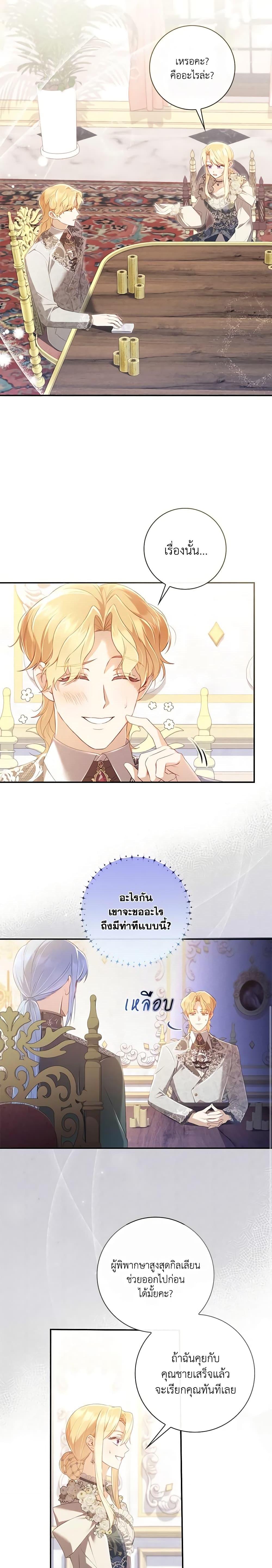 Manga-lc-com อ่านมังงะ อ่านการ์ตูน ออนไลน์ ฟรี Requiem for the Queen ตอนที่ 1 2 3 4 5 6 7 8 9 10 11 12 13 14 ฟรี ไม่มีโฆษณา Manga-lc - อ่าน มังงะ อ่าน การ์ตูน ออนไลน์ อ่านมังงะ ฟรี