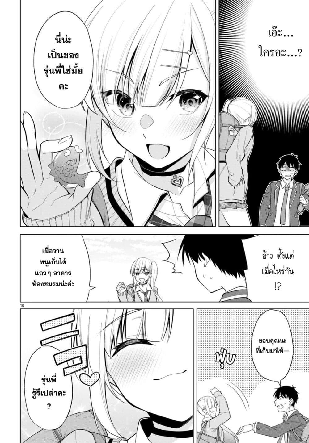 Manga-lc-com อ่านมังงะ อ่านการ์ตูน ออนไลน์ ฟรี Imayo wa Goen ga Arimasu you ni! ตอนที่ 1 2 3 4 5 6 7 8 9 10 11 12 13 14 ฟรี ไม่มีโฆษณา Manga-lc - อ่าน มังงะ อ่าน การ์ตูน ออนไลน์ อ่านมังงะ ฟรี