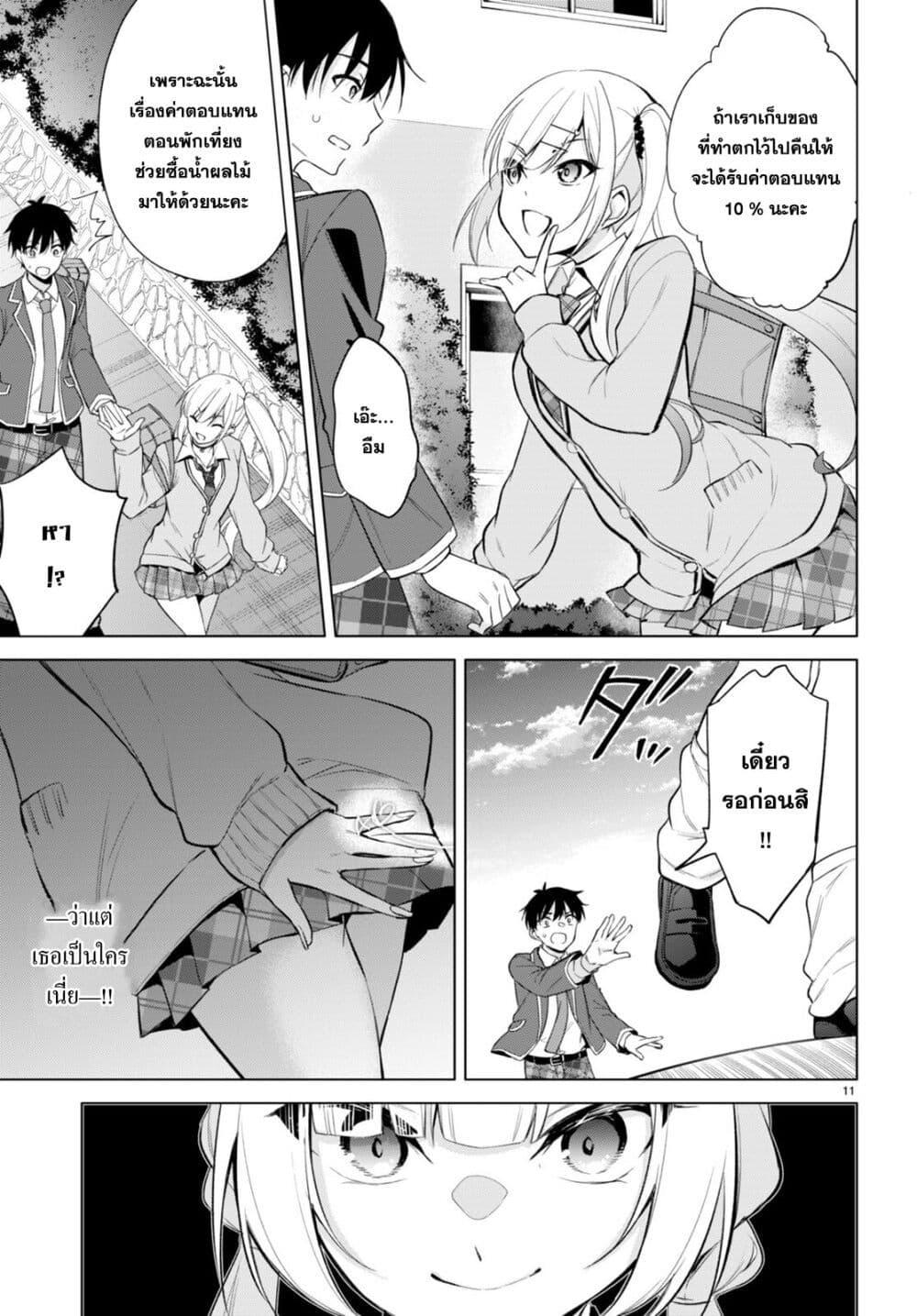 Manga-lc-com อ่านมังงะ อ่านการ์ตูน ออนไลน์ ฟรี Imayo wa Goen ga Arimasu you ni! ตอนที่ 1 2 3 4 5 6 7 8 9 10 11 12 13 14 ฟรี ไม่มีโฆษณา Manga-lc - อ่าน มังงะ อ่าน การ์ตูน ออนไลน์ อ่านมังงะ ฟรี