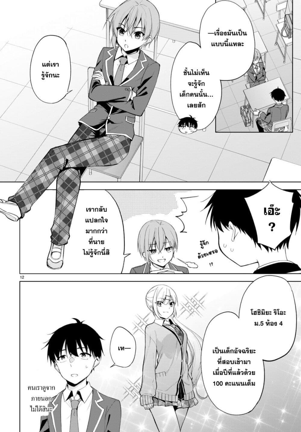 Manga-lc-com อ่านมังงะ อ่านการ์ตูน ออนไลน์ ฟรี Imayo wa Goen ga Arimasu you ni! ตอนที่ 1 2 3 4 5 6 7 8 9 10 11 12 13 14 ฟรี ไม่มีโฆษณา Manga-lc - อ่าน มังงะ อ่าน การ์ตูน ออนไลน์ อ่านมังงะ ฟรี