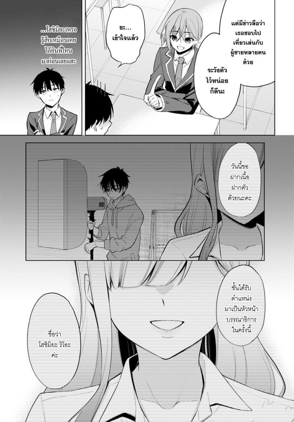Manga-lc-com อ่านมังงะ อ่านการ์ตูน ออนไลน์ ฟรี Imayo wa Goen ga Arimasu you ni! ตอนที่ 1 2 3 4 5 6 7 8 9 10 11 12 13 14 ฟรี ไม่มีโฆษณา Manga-lc - อ่าน มังงะ อ่าน การ์ตูน ออนไลน์ อ่านมังงะ ฟรี