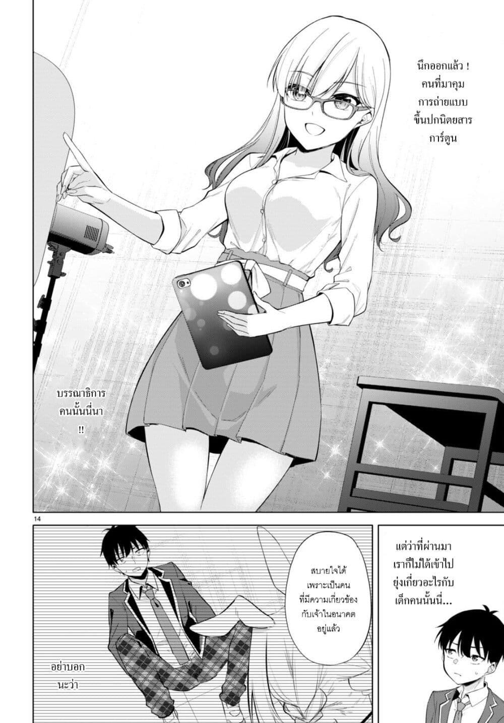 Manga-lc-com อ่านมังงะ อ่านการ์ตูน ออนไลน์ ฟรี Imayo wa Goen ga Arimasu you ni! ตอนที่ 1 2 3 4 5 6 7 8 9 10 11 12 13 14 ฟรี ไม่มีโฆษณา Manga-lc - อ่าน มังงะ อ่าน การ์ตูน ออนไลน์ อ่านมังงะ ฟรี