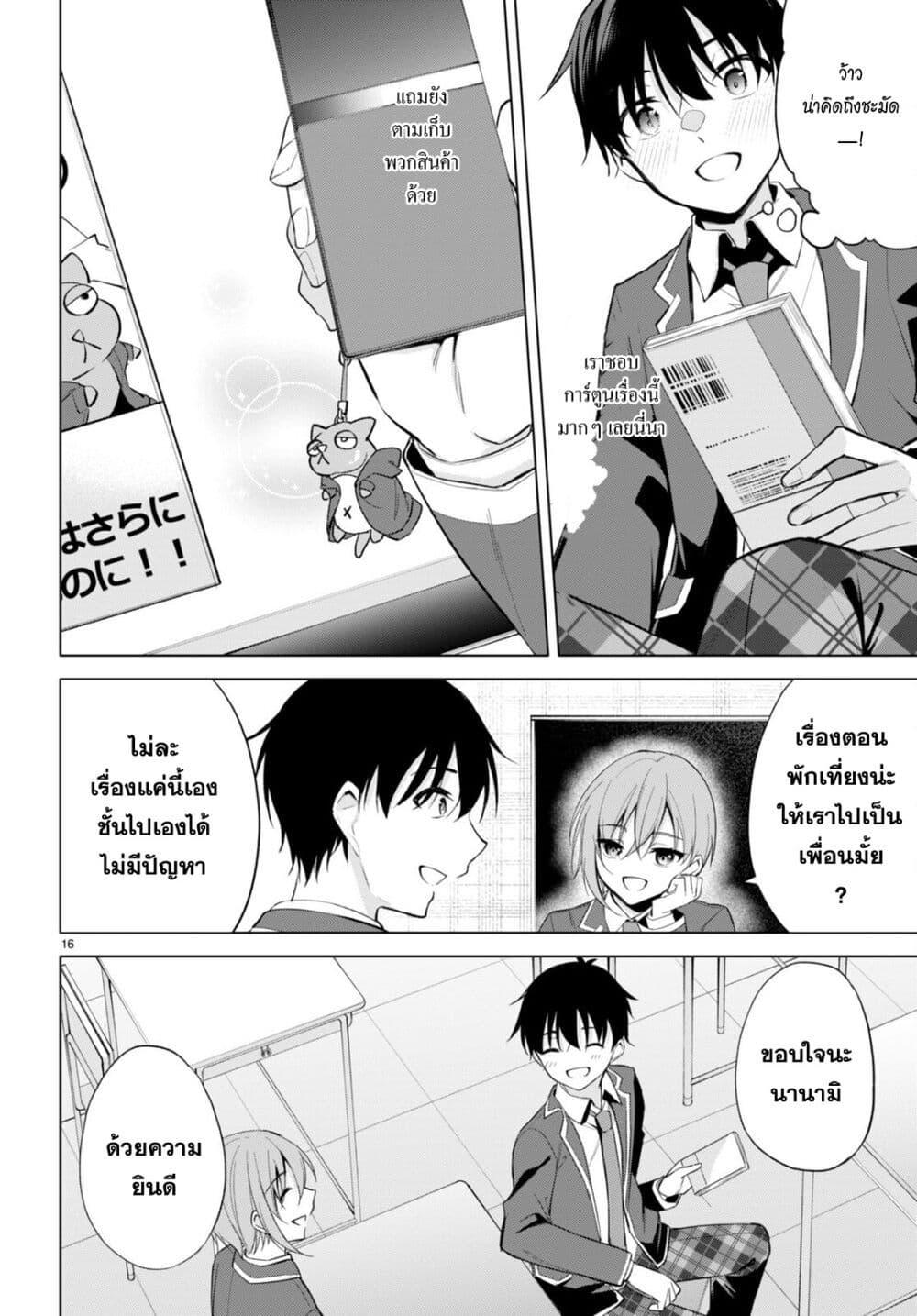 Manga-lc-com อ่านมังงะ อ่านการ์ตูน ออนไลน์ ฟรี Imayo wa Goen ga Arimasu you ni! ตอนที่ 1 2 3 4 5 6 7 8 9 10 11 12 13 14 ฟรี ไม่มีโฆษณา Manga-lc - อ่าน มังงะ อ่าน การ์ตูน ออนไลน์ อ่านมังงะ ฟรี
