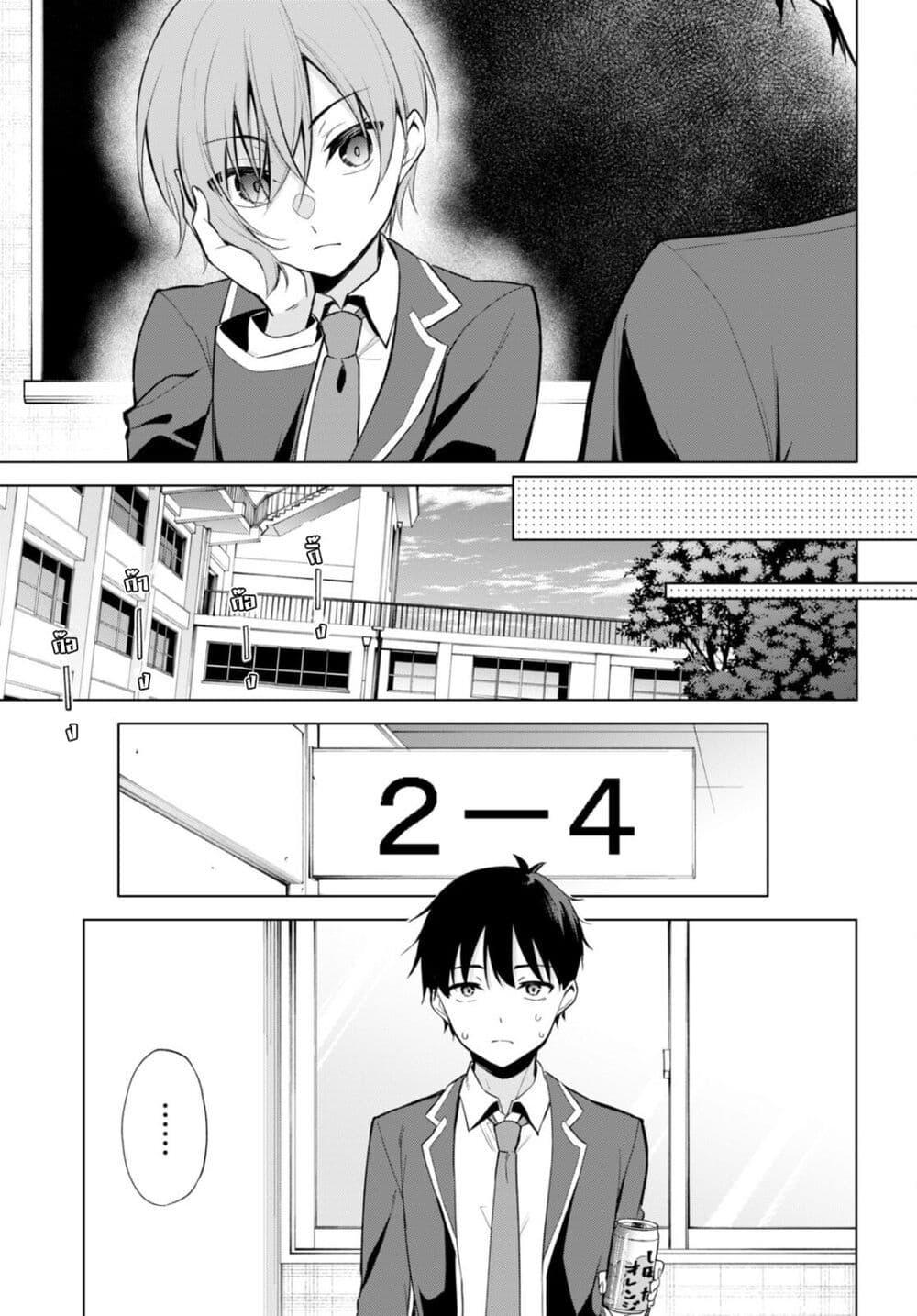 Manga-lc-com อ่านมังงะ อ่านการ์ตูน ออนไลน์ ฟรี Imayo wa Goen ga Arimasu you ni! ตอนที่ 1 2 3 4 5 6 7 8 9 10 11 12 13 14 ฟรี ไม่มีโฆษณา Manga-lc - อ่าน มังงะ อ่าน การ์ตูน ออนไลน์ อ่านมังงะ ฟรี