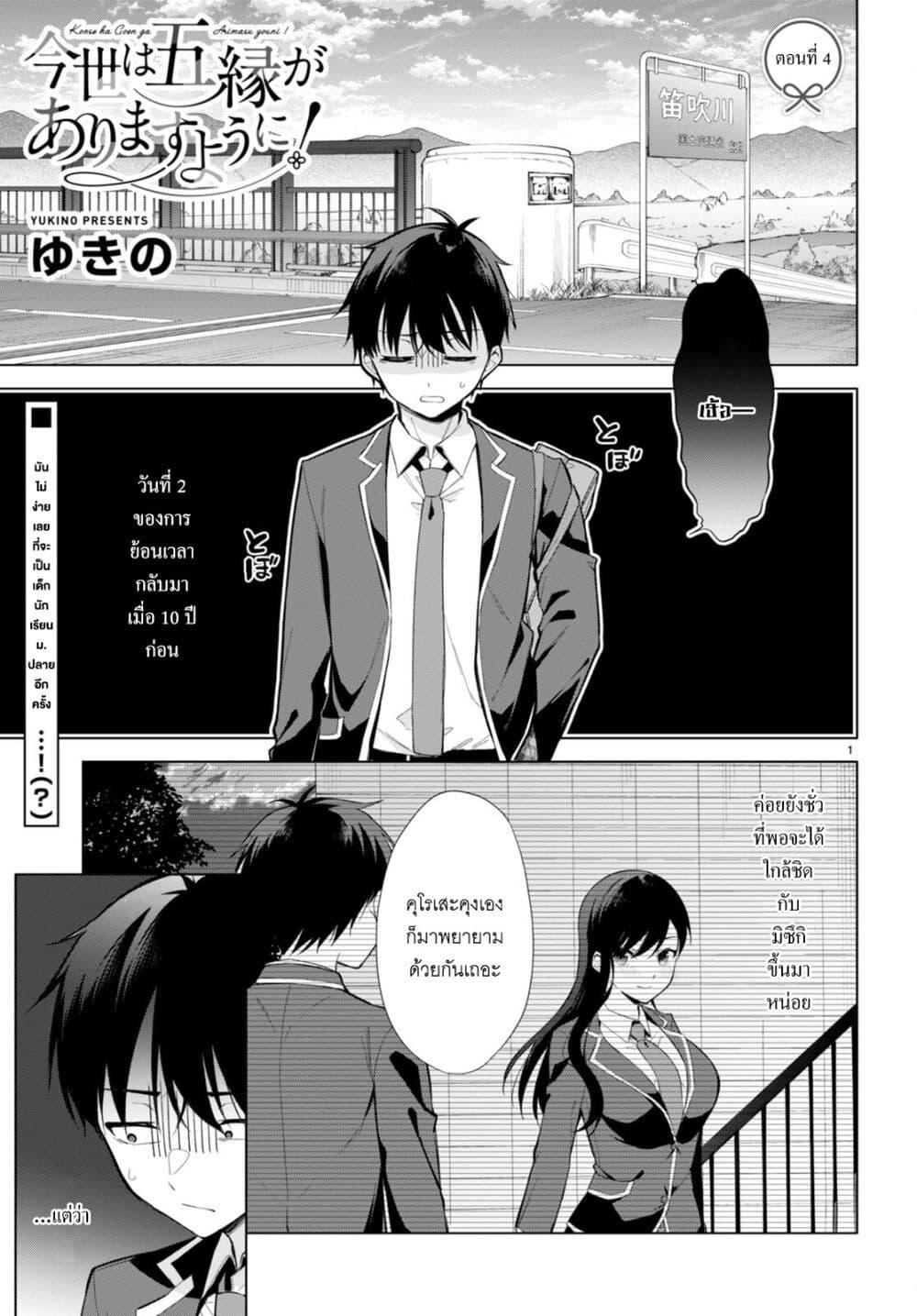 Manga-lc-com อ่านมังงะ อ่านการ์ตูน ออนไลน์ ฟรี Imayo wa Goen ga Arimasu you ni! ตอนที่ 1 2 3 4 5 6 7 8 9 10 11 12 13 14 ฟรี ไม่มีโฆษณา Manga-lc - อ่าน มังงะ อ่าน การ์ตูน ออนไลน์ อ่านมังงะ ฟรี