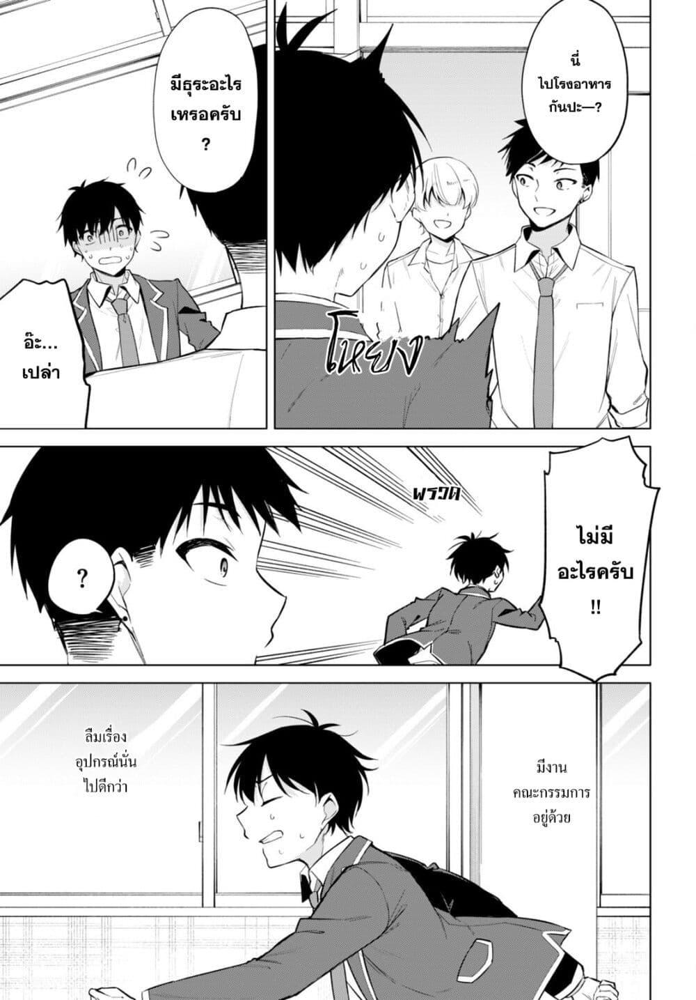 Manga-lc-com อ่านมังงะ อ่านการ์ตูน ออนไลน์ ฟรี Imayo wa Goen ga Arimasu you ni! ตอนที่ 1 2 3 4 5 6 7 8 9 10 11 12 13 14 ฟรี ไม่มีโฆษณา Manga-lc - อ่าน มังงะ อ่าน การ์ตูน ออนไลน์ อ่านมังงะ ฟรี