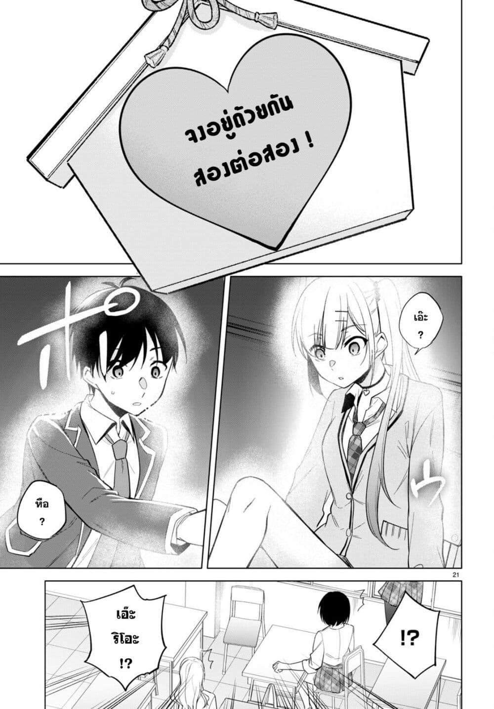 Manga-lc-com อ่านมังงะ อ่านการ์ตูน ออนไลน์ ฟรี Imayo wa Goen ga Arimasu you ni! ตอนที่ 1 2 3 4 5 6 7 8 9 10 11 12 13 14 ฟรี ไม่มีโฆษณา Manga-lc - อ่าน มังงะ อ่าน การ์ตูน ออนไลน์ อ่านมังงะ ฟรี