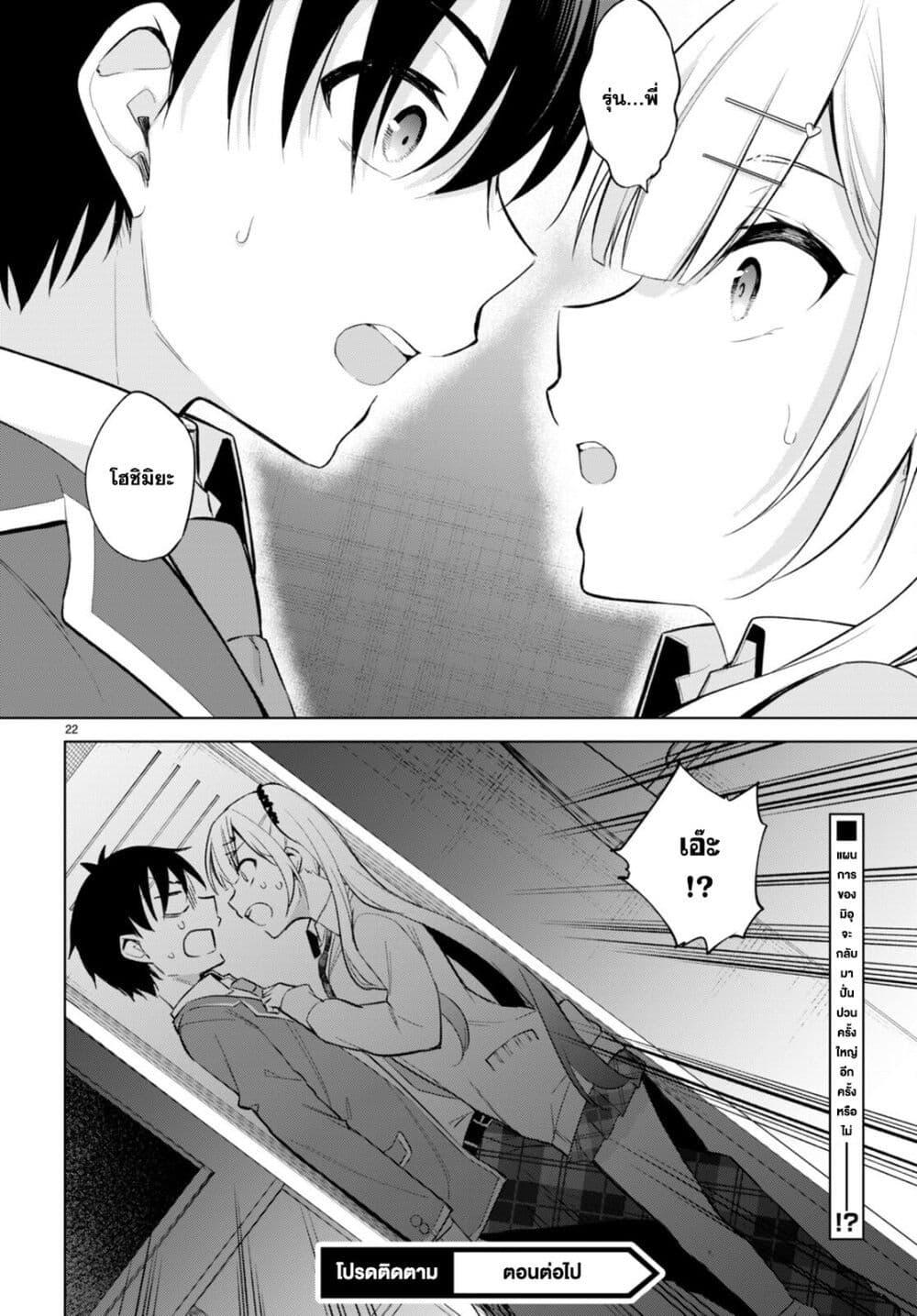 Manga-lc-com อ่านมังงะ อ่านการ์ตูน ออนไลน์ ฟรี Imayo wa Goen ga Arimasu you ni! ตอนที่ 1 2 3 4 5 6 7 8 9 10 11 12 13 14 ฟรี ไม่มีโฆษณา Manga-lc - อ่าน มังงะ อ่าน การ์ตูน ออนไลน์ อ่านมังงะ ฟรี