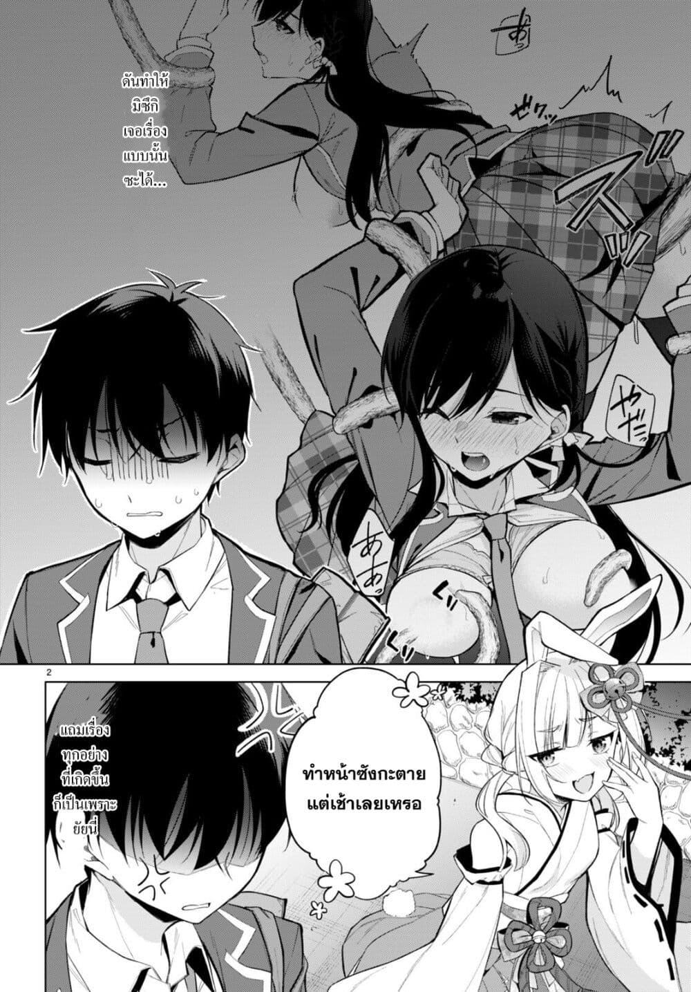 Manga-lc-com อ่านมังงะ อ่านการ์ตูน ออนไลน์ ฟรี Imayo wa Goen ga Arimasu you ni! ตอนที่ 1 2 3 4 5 6 7 8 9 10 11 12 13 14 ฟรี ไม่มีโฆษณา Manga-lc - อ่าน มังงะ อ่าน การ์ตูน ออนไลน์ อ่านมังงะ ฟรี