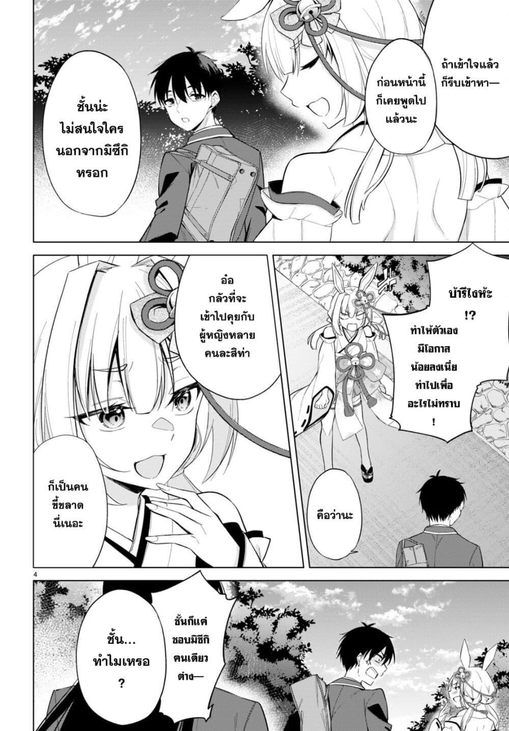 Manga-lc-com อ่านมังงะ อ่านการ์ตูน ออนไลน์ ฟรี Imayo wa Goen ga Arimasu you ni! ตอนที่ 1 2 3 4 5 6 7 8 9 10 11 12 13 14 ฟรี ไม่มีโฆษณา Manga-lc - อ่าน มังงะ อ่าน การ์ตูน ออนไลน์ อ่านมังงะ ฟรี