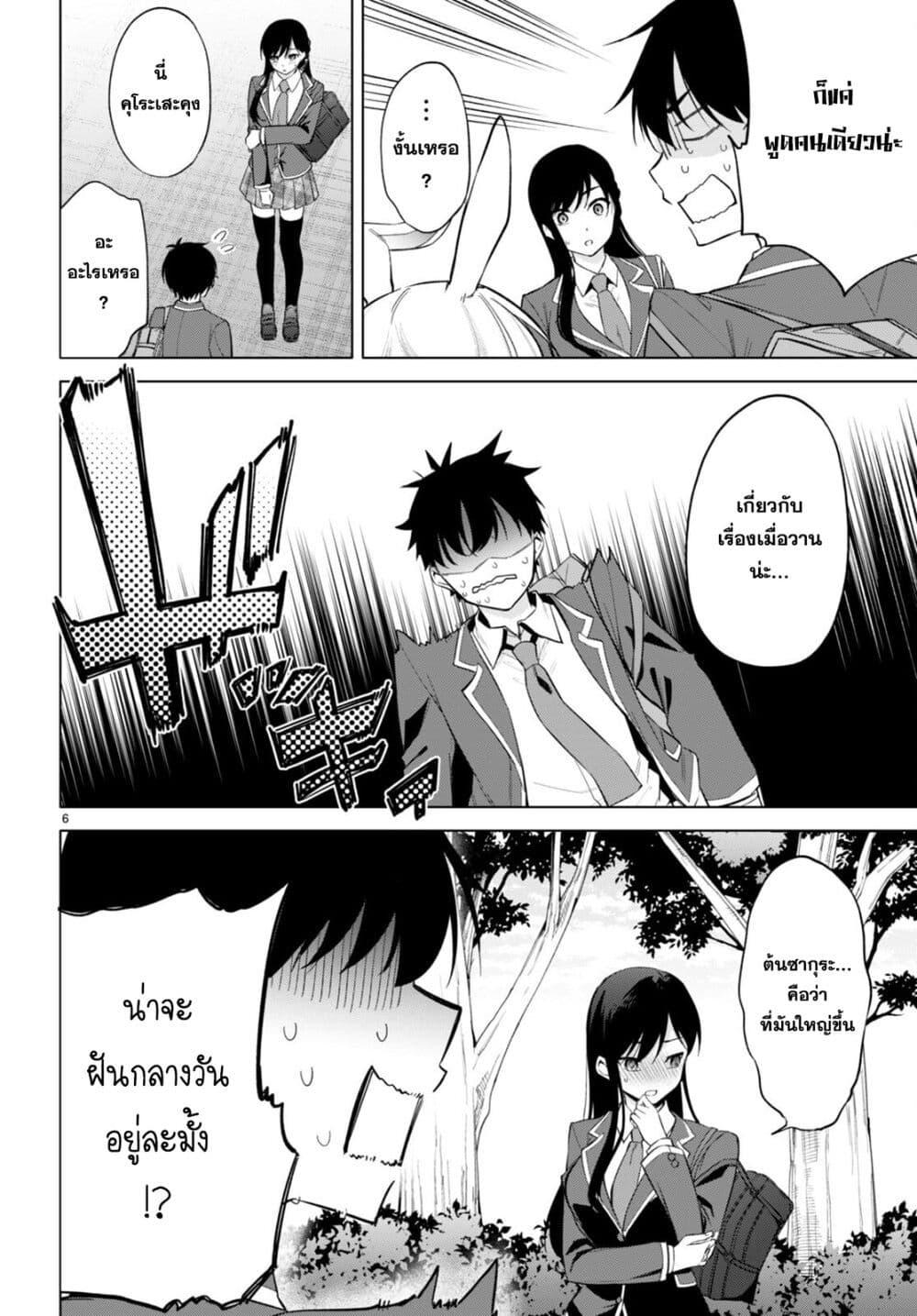 Manga-lc-com อ่านมังงะ อ่านการ์ตูน ออนไลน์ ฟรี Imayo wa Goen ga Arimasu you ni! ตอนที่ 1 2 3 4 5 6 7 8 9 10 11 12 13 14 ฟรี ไม่มีโฆษณา Manga-lc - อ่าน มังงะ อ่าน การ์ตูน ออนไลน์ อ่านมังงะ ฟรี