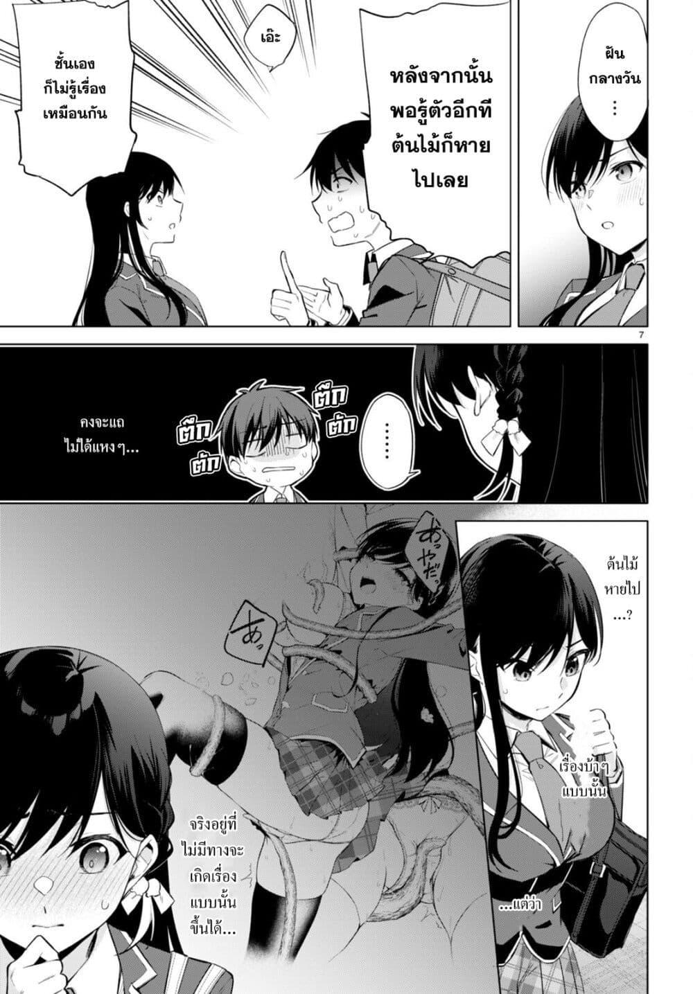 Manga-lc-com อ่านมังงะ อ่านการ์ตูน ออนไลน์ ฟรี Imayo wa Goen ga Arimasu you ni! ตอนที่ 1 2 3 4 5 6 7 8 9 10 11 12 13 14 ฟรี ไม่มีโฆษณา Manga-lc - อ่าน มังงะ อ่าน การ์ตูน ออนไลน์ อ่านมังงะ ฟรี