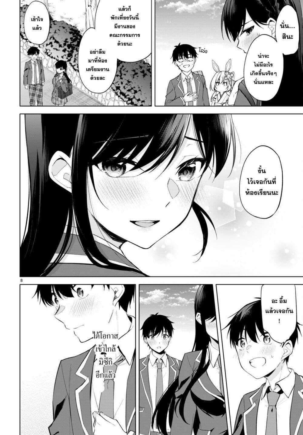 Manga-lc-com อ่านมังงะ อ่านการ์ตูน ออนไลน์ ฟรี Imayo wa Goen ga Arimasu you ni! ตอนที่ 1 2 3 4 5 6 7 8 9 10 11 12 13 14 ฟรี ไม่มีโฆษณา Manga-lc - อ่าน มังงะ อ่าน การ์ตูน ออนไลน์ อ่านมังงะ ฟรี