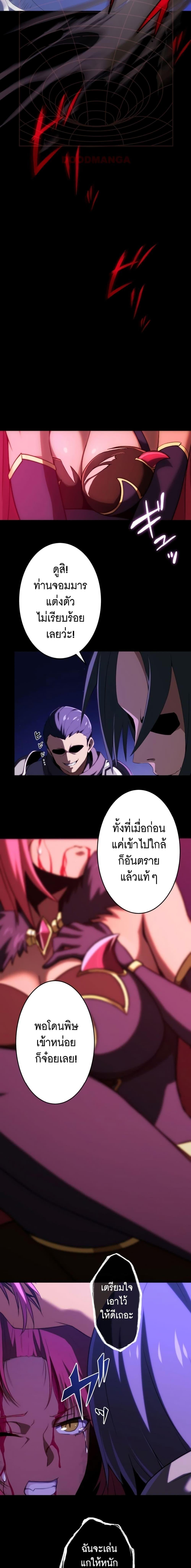 Manga-lc-com อ่านมังงะ อ่านการ์ตูน ออนไลน์ ฟรี Avenger of Mystical Eyes Blood Parasite ตอนที่ 1 2 3 4 5 6 7 8 9 10 11 12 13 14 ฟรี ไม่มีโฆษณา Manga-lc - อ่าน มังงะ อ่าน การ์ตูน ออนไลน์ อ่านมังงะ ฟรี
