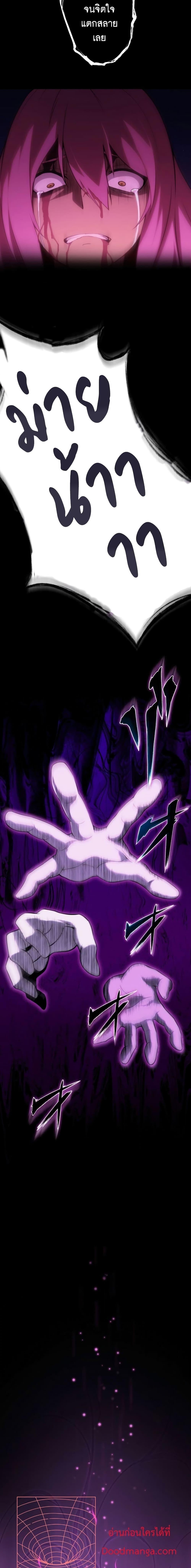 Manga-lc-com อ่านมังงะ อ่านการ์ตูน ออนไลน์ ฟรี Avenger of Mystical Eyes Blood Parasite ตอนที่ 1 2 3 4 5 6 7 8 9 10 11 12 13 14 ฟรี ไม่มีโฆษณา Manga-lc - อ่าน มังงะ อ่าน การ์ตูน ออนไลน์ อ่านมังงะ ฟรี