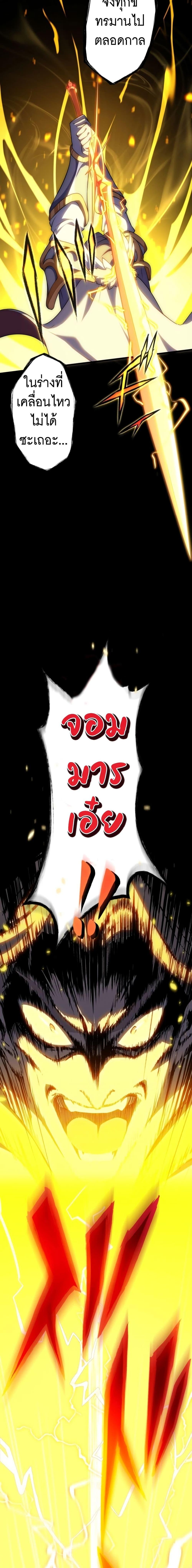 Manga-lc-com อ่านมังงะ อ่านการ์ตูน ออนไลน์ ฟรี Avenger of Mystical Eyes Blood Parasite ตอนที่ 1 2 3 4 5 6 7 8 9 10 11 12 13 14 ฟรี ไม่มีโฆษณา Manga-lc - อ่าน มังงะ อ่าน การ์ตูน ออนไลน์ อ่านมังงะ ฟรี