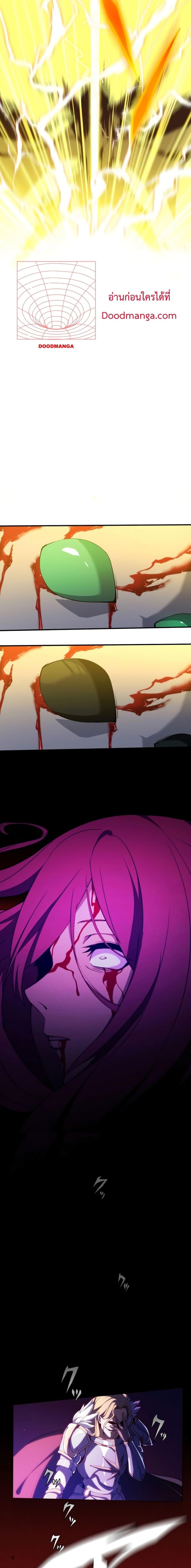 Manga-lc-com อ่านมังงะ อ่านการ์ตูน ออนไลน์ ฟรี Avenger of Mystical Eyes Blood Parasite ตอนที่ 1 2 3 4 5 6 7 8 9 10 11 12 13 14 ฟรี ไม่มีโฆษณา Manga-lc - อ่าน มังงะ อ่าน การ์ตูน ออนไลน์ อ่านมังงะ ฟรี