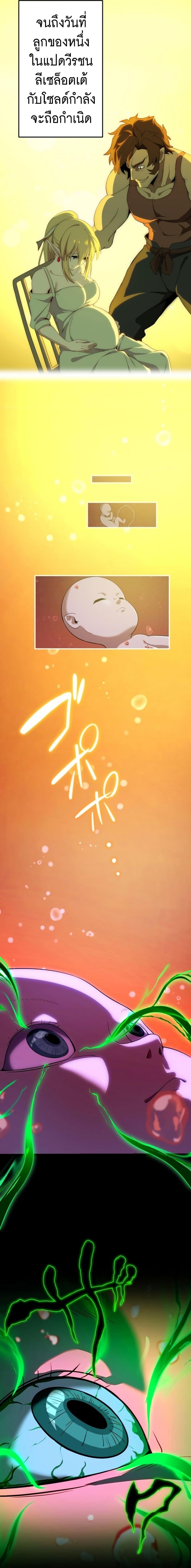 Manga-lc-com อ่านมังงะ อ่านการ์ตูน ออนไลน์ ฟรี Avenger of Mystical Eyes Blood Parasite ตอนที่ 1 2 3 4 5 6 7 8 9 10 11 12 13 14 ฟรี ไม่มีโฆษณา Manga-lc - อ่าน มังงะ อ่าน การ์ตูน ออนไลน์ อ่านมังงะ ฟรี