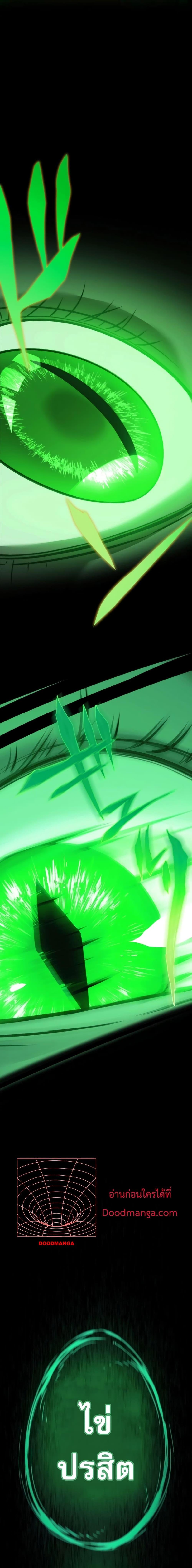 Manga-lc-com อ่านมังงะ อ่านการ์ตูน ออนไลน์ ฟรี Avenger of Mystical Eyes Blood Parasite ตอนที่ 1 2 3 4 5 6 7 8 9 10 11 12 13 14 ฟรี ไม่มีโฆษณา Manga-lc - อ่าน มังงะ อ่าน การ์ตูน ออนไลน์ อ่านมังงะ ฟรี