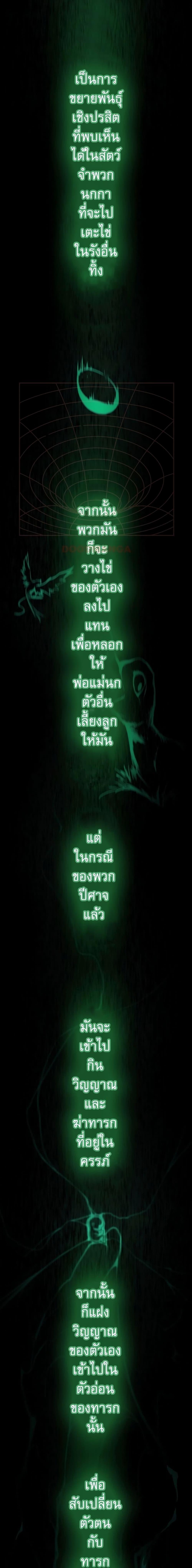 Manga-lc-com อ่านมังงะ อ่านการ์ตูน ออนไลน์ ฟรี Avenger of Mystical Eyes Blood Parasite ตอนที่ 1 2 3 4 5 6 7 8 9 10 11 12 13 14 ฟรี ไม่มีโฆษณา Manga-lc - อ่าน มังงะ อ่าน การ์ตูน ออนไลน์ อ่านมังงะ ฟรี